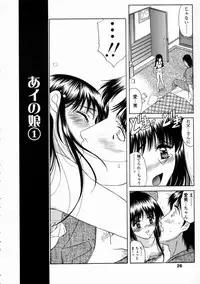 [Amayumi] Contents C