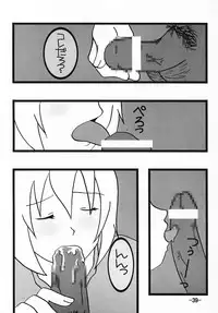 (C69) [Studio BOXER (Machumoto Nyao, Shima Takashi, Taka)] HOHETO 32 (Gundam SEED DESTINY)