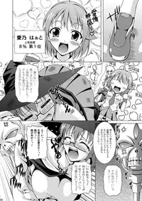 (C79) [LIVE HOUSE (RAVEN)] Yoripoo Ninki Kyouka Shuukan (Arcana Heart 3)