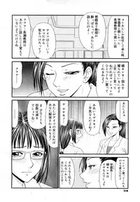 COMIC Mega GOLD 2007-09 Vol.3