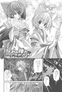 [Kumakou] Strawberry Pink