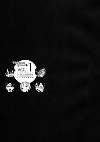 [Kabushikigaisha Toranoana (Various)] Shinzui Valentine Special Vol. 1