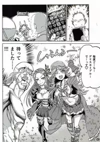 (C89) [Fuji Sengendou (Various)] Bessatsu Kikuushi no Kakurega 2 (Granblue Fantasy)