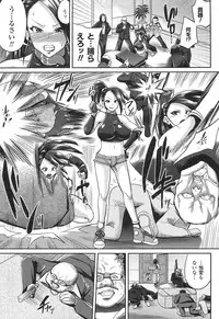 [Anthology] Toushin Engi Vol. 15