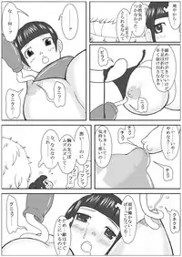 [Nyoropedia] Kararesu Fantasy Shyokuwata ~Apple Bit no Shokushu Hime~ Mia Knockle Hen