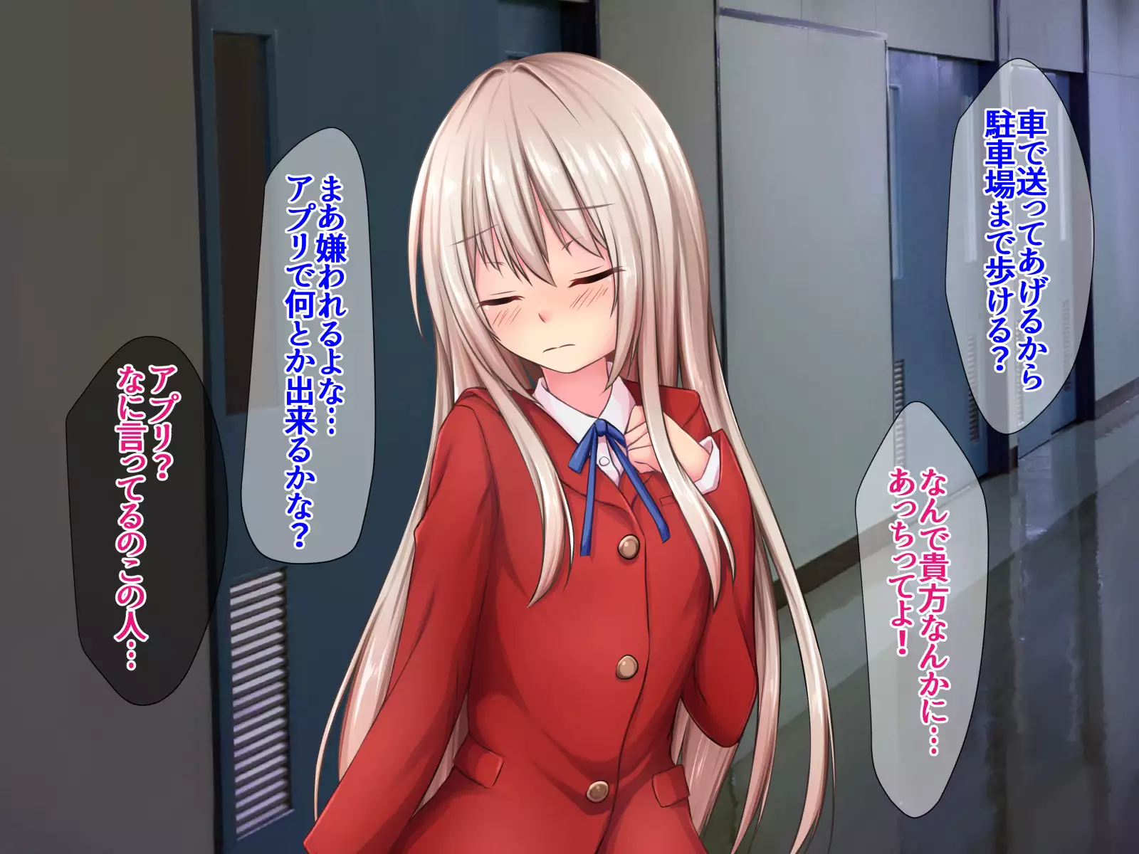 JK Seiyuu to Ecchi na Daihon: Saimin Appli de Bloomer o Nurasu Namaiki Shoujo