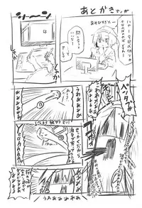 (Reitaisai 15) [Arutana (Chipa)] Kokoro Onee-chan to H na Obenkyou (Touhou Project)