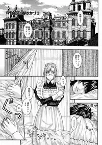 COMIC Megastore H 2005-04