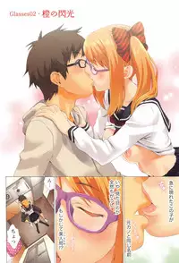[Musha Sabu] Momoiro Megane - Pink Glasses