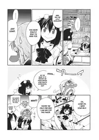 (SC52) [Hot Dog Chuck (Hirafumi)] Shoujo Sono Na wa Amatsu Kamiboshi | A Girl Whose name is Amatsu Kamiboshi (Touhou Project) [English] [desudesu]