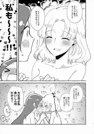 Otome Game no Heroine o San-kai Ikasenai to Hametsu suru Heya ni Haitte Shimatta Maria Uke Tsuika Patchi