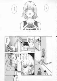 [Harazaki Takuma] Koganeiro Butai 4