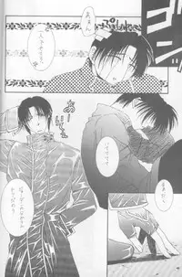 Kanaria wa Tsuki to Utau (Yami no Matsuei)