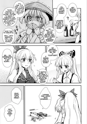 Keine to Mokou no Seikatsu Jisshuu | Keine and Mokou's (Sex) Life Training