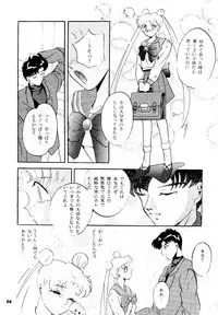 [Studio BIG-X (Arino Hiroshi)] Pandora 3 (Bishoujo Senshi Sailor Moon)