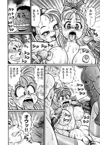 [Watanabe Wataru] Minako Sensei Inran Bonyuu Kyoushitsu [Digital]