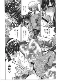 [Anthology] Kinbo Inkan X