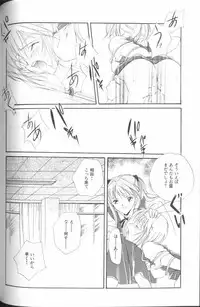 [Anthology] Angelic Impact NUMBER 01 (Neon Genesis Evangelion)