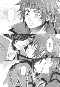 (HaruCC19) [Waradoko (Warabi Ginta)] SD ASSORTMENT3 (Sengoku Basara)