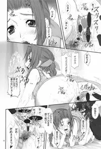 (C73) [Oh!saka Spirits (Ugeppa)] FFCC Crisis Core (Final Fantasy VII)