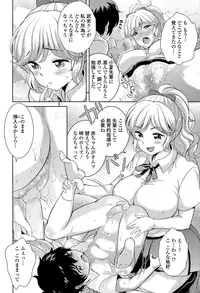 COMIC Tenma 2015-04
