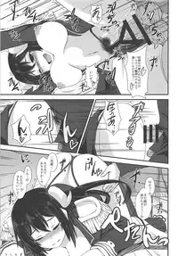 (COMIC1☆13) [Imagawatei (Imagawa Akira)] Mikasa to Issho ni Funrei Doryoku Seyo (Azur Lane)