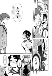 COMIC X-EROS #26 2015-02