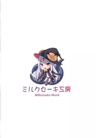 [Milkshake Work (Milkshake)] Ii Ko Warui Ko Abigail (Fate/Grand Order) [English] [desudesu] [Digital]