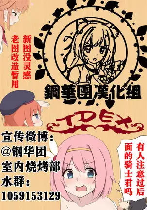 1 wa zenpen 18 pe-zi 【 bosi soukan ・ doku haha yuri 】 yuri haha iN ( yuri boin ) Vol . 1 - Part 1