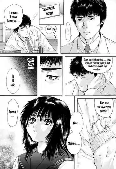 Houkago - After School