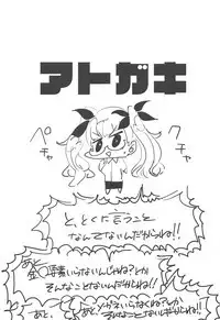 (C95) [Seigou (Seigo)] 3-nen β-gumi Honolulu Sensei (Azur Lane)