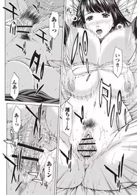 [Ueno Naoya] Mesukano Inbi na Mesu Kanojo-tachi to no Hibi [Digital]