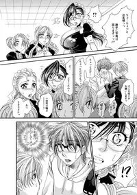 [Nikudanmaru] Sei Maid Jogakuin [Digital]