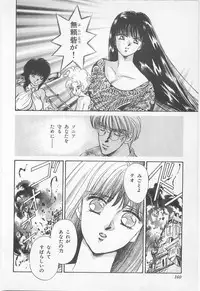 [Asagiri Yuu] Midnight Panther Volume 1 JPN