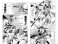 [Mental Specialist (Watanabe Yoshimasa)] Nijigen Tennyo DL [Digital]