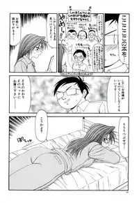 [Ikoma Ippei] Ikoma Ippei NEXT!! Bishoujo Lolita Hen