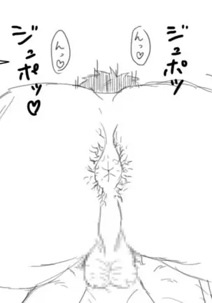 My erotic family ~ My father and my brother are homosexual favorites ~