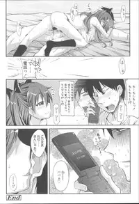 [Yoshino] Hanairo Shoujo