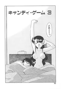 [Akifuji Satoshi] Sonzai Riyuu