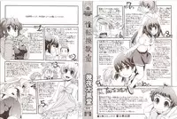 [Ikuya Daikokudou] Seitenkan Kyoushitsu