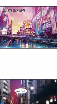 [Studio Gale] Lady Garden Ch.1-36 (English) (Ongoing)