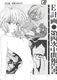 [Anthology] Girl's Parade Scene 3 (Various)