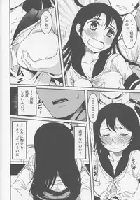 (C88) [KFC (Yu)] Ushio no Natsuyasumi (Kantai Collection -KanColle-)