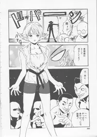 [HARUKI] Hena | Nirvana