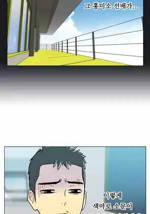 One Room Hero Ch. 1-16