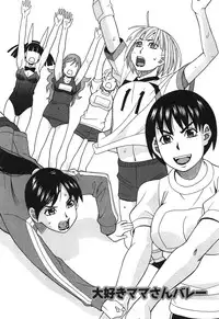 [ZUKIKI] Ikenai Cosplaytion