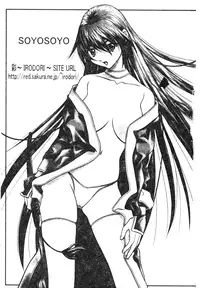 [Anthology] DenNow Koihime Collection 7 [Chinese]