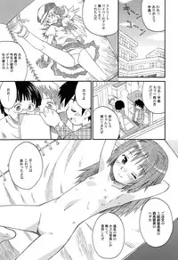 [Kokekokko Coma] Gattai! Class Mates