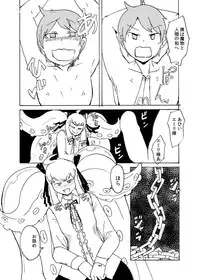 [Setouchi Pharm (Setouchi)] Fuyu no MonQue Hon 2016 (Monster Girl Quest!) [Digital]