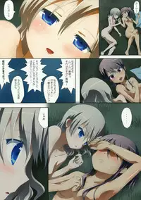 (COMITIA104) [Ishikawa Pro (Ishikawa Naoya)] Kuttsukiboshi -Abunai Onsen- (Kuttsukiboshi)